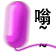 ����ȫ�µ�����ͻϮ����������ٰ���