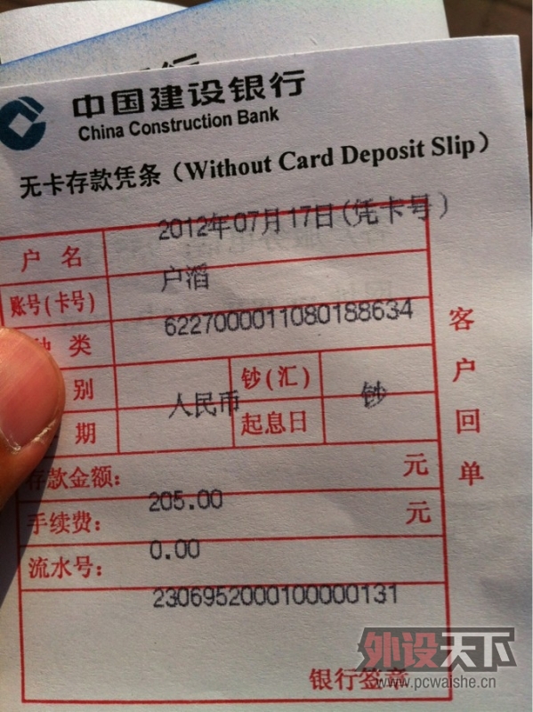 ��kk300c����AM������������н顣