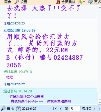 QQ��ͼ20120716205832.jpg