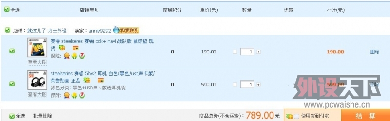 [1P] ���������ö�,,����7H��V2û�ֻ����õ���.