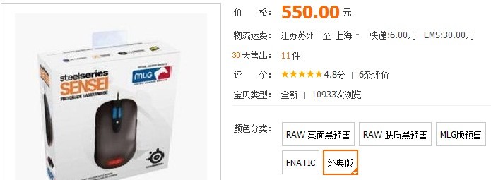 ���sensei750��ֱ��685�ҵ��İ��������ġ�