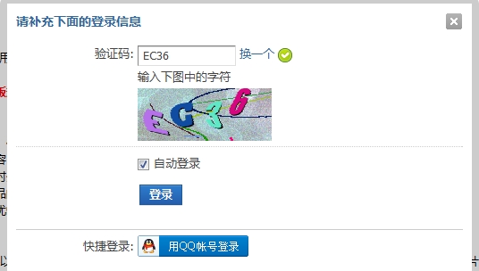 ��˵׿������ϵ��̫���˿��������ʲô˵�ģ�36�㱻̳�Ӷ�����