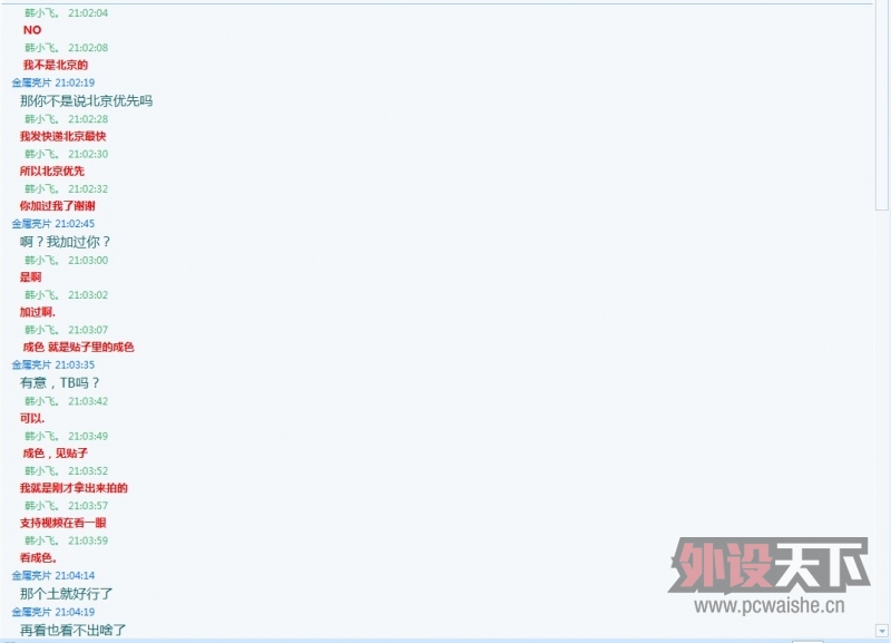 500����ӣ��G80-WNV1865���ײ裬�������ñ���ѹ��ϸ����ͼ,�п�87�ʺ�,ȫ��sensei
