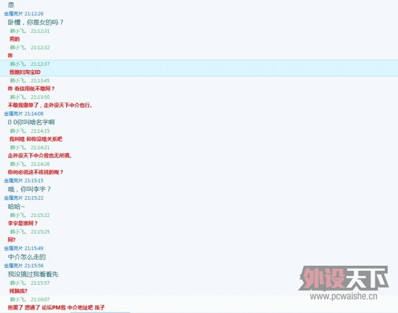500����ӣ��G80-WNV1865���ײ裬�������ñ���ѹ��ϸ����ͼ,�п�87�ʺ�,ȫ��sensei