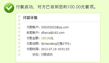 ��maoyilang����GTFS�����Ͱ���