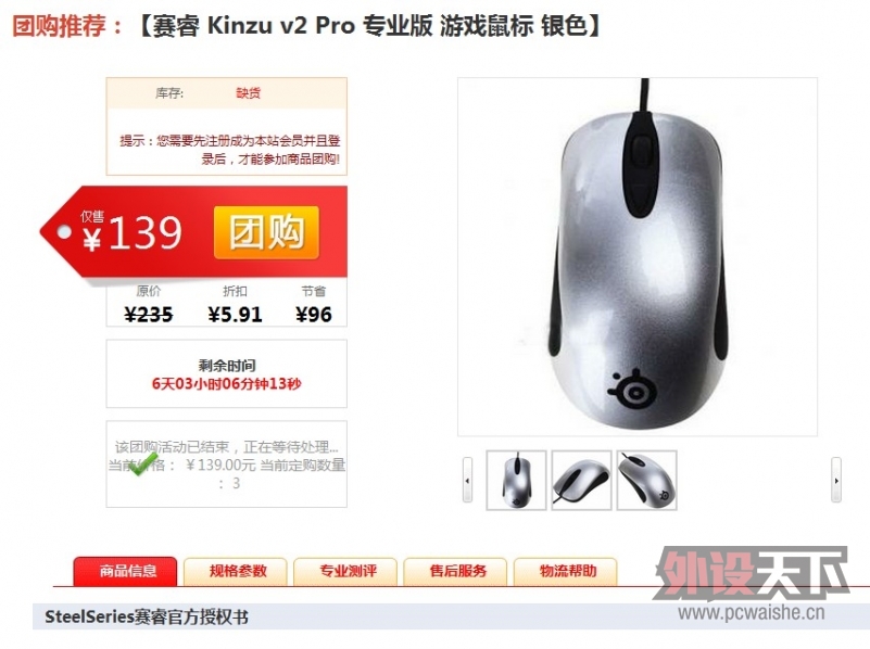Kinzu v2 Pro��ɫ·X�̳�139�Ź�~