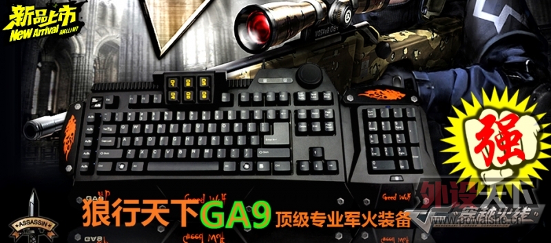 GA9  ǿ (1).jpg