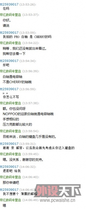 ����ĳλ�Ա���ұ����Ե�ɡ�