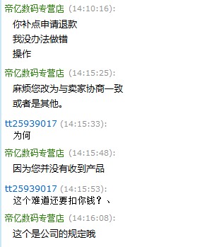 ����ĳλ�Ա���ұ����Ե�ɡ�