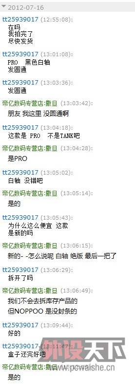 ����ĳλ�Ա���ұ����Ե�ɡ�