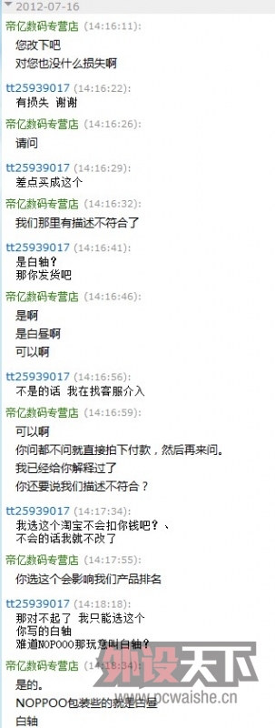 ����ĳλ�Ա���ұ����Ե�ɡ�