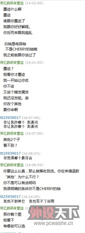 ����ĳλ�Ա���ұ����Ե�ɡ�