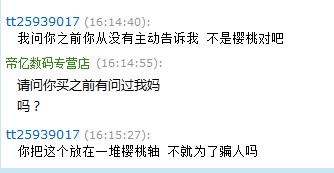 ����ĳλ�Ա���ұ����Ե�ɡ�