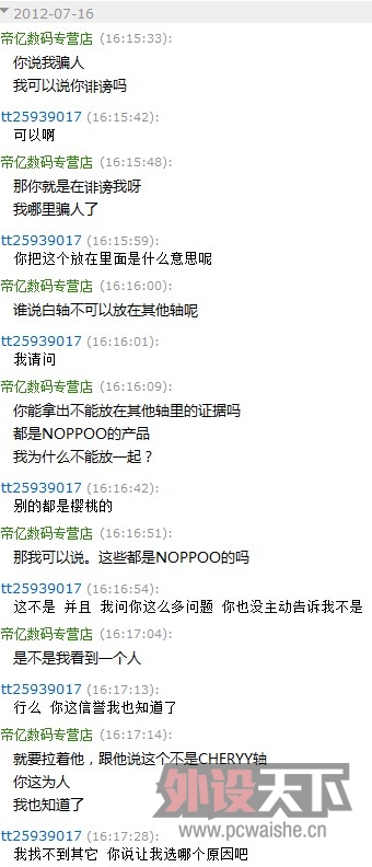 ����ĳλ�Ա���ұ����Ե�ɡ�