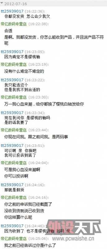 ����ĳλ�Ա���ұ����Ե�ɡ�