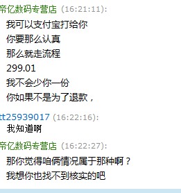 ����ĳλ�Ա���ұ����Ե�ɡ�