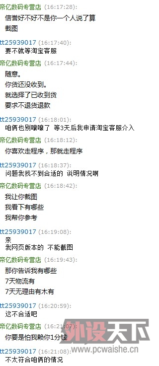 ����ĳλ�Ա���ұ����Ե�ɡ�