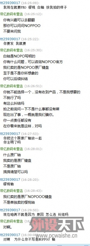 ����ĳλ�Ա���ұ����Ե�ɡ�