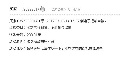 ����ĳλ�Ա���ұ����Ե�ɡ�