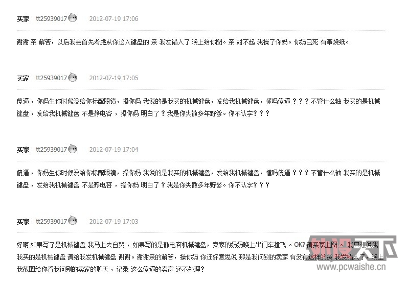 ����ĳλ�Ա���ұ����Ե�ɡ�