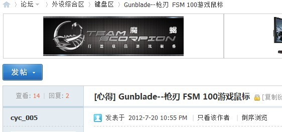 Gunblade--ǹ�� FSM 100��Ϸ���