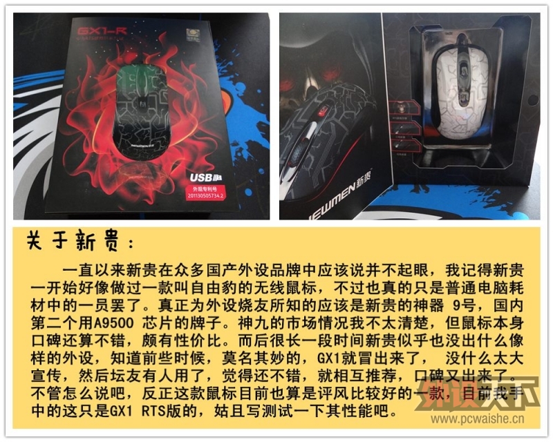 �����¹����ҳ�Ʒ���¹�GX1-R����~