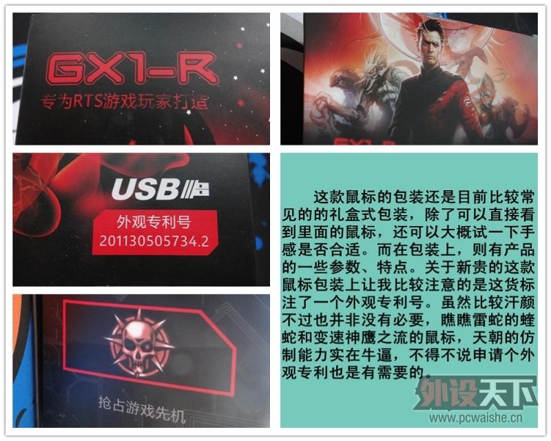 �����¹����ҳ�Ʒ���¹�GX1-R����~