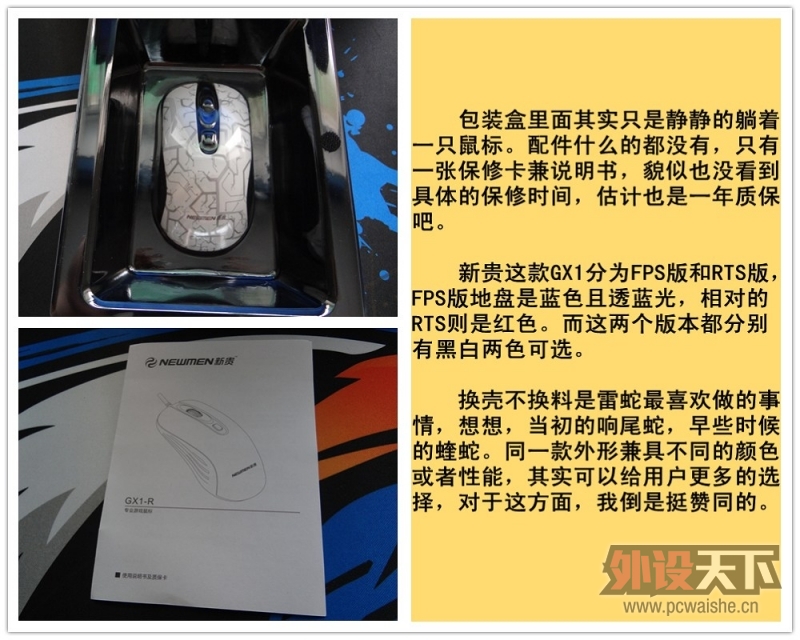 �����¹����ҳ�Ʒ���¹�GX1-R����~