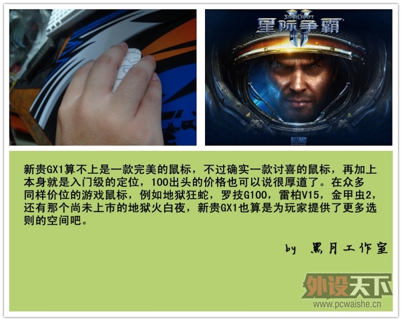 �����¹����ҳ�Ʒ���¹�GX1-R����~