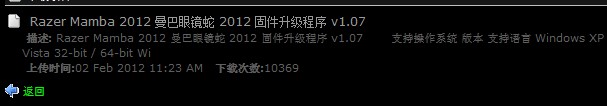 ����4G ˢ�������¹̼�~