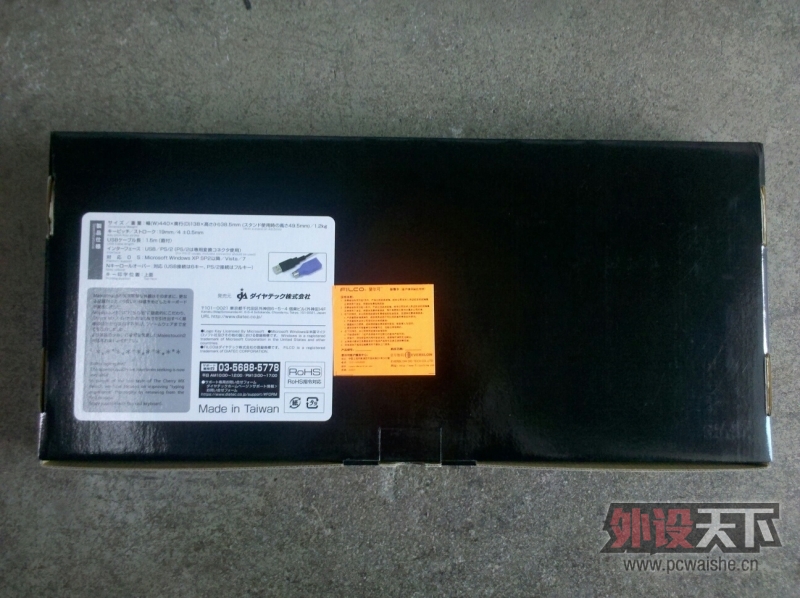 [7P] ���½���յ���Filco������ɫ����