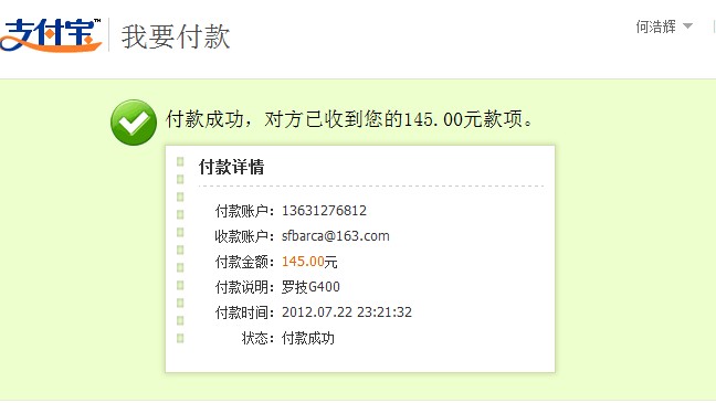 ��newhand2010�����޼�G400���һ����9.5�£����н�