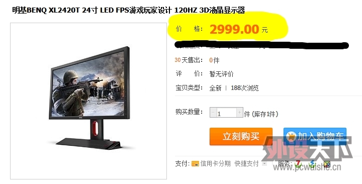 2420T ��2999�һ����������ͼ������