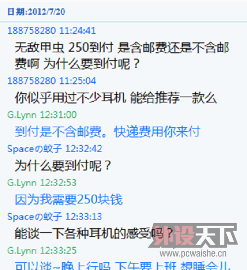 QQ��ͼ20120724133318.png