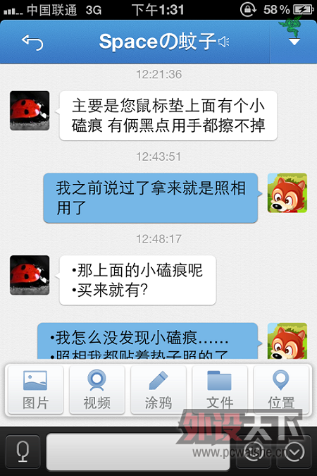 IMG_1046.PNG