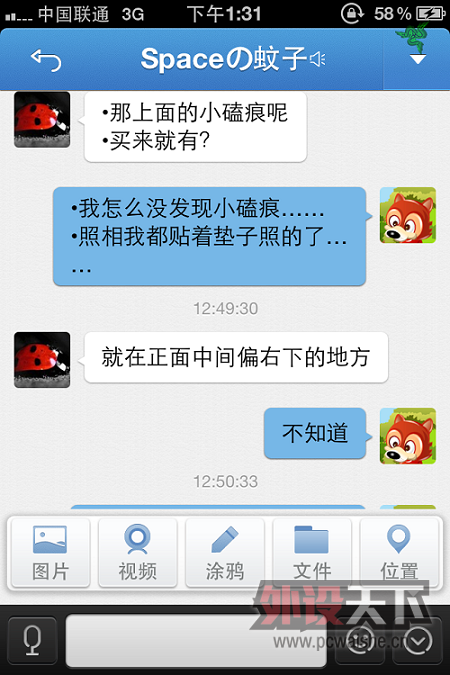 IMG_1047.PNG