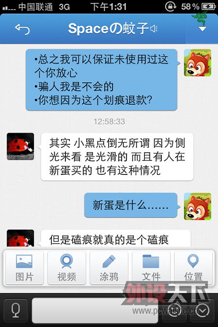 IMG_1049.PNG
