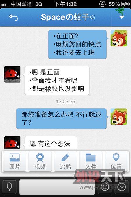 IMG_1051.PNG