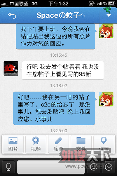 IMG_1055.PNG