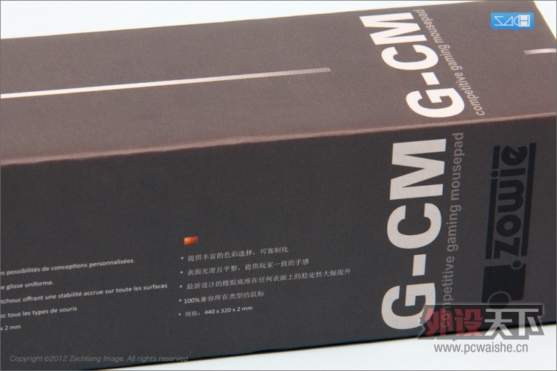 Zowie G-CM��̸