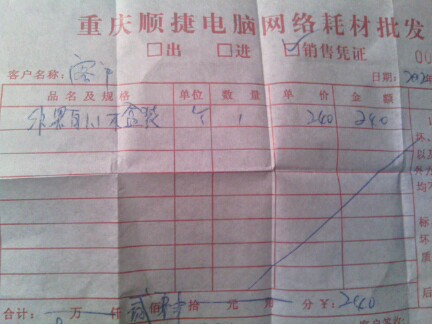 IMG20120725161644.jpg
