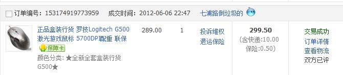 ����9.5���޼�G500��� ��˵ȫ���ѳ���
