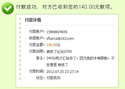  ˡ   ޼G700һֻ Ͱ