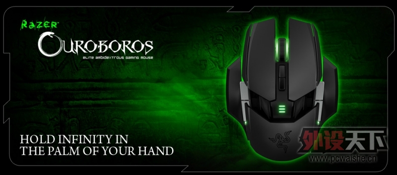 razer-ouroboros-MAIN.jpg