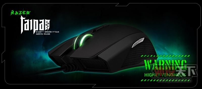 razer-taipan-MAIN.jpg