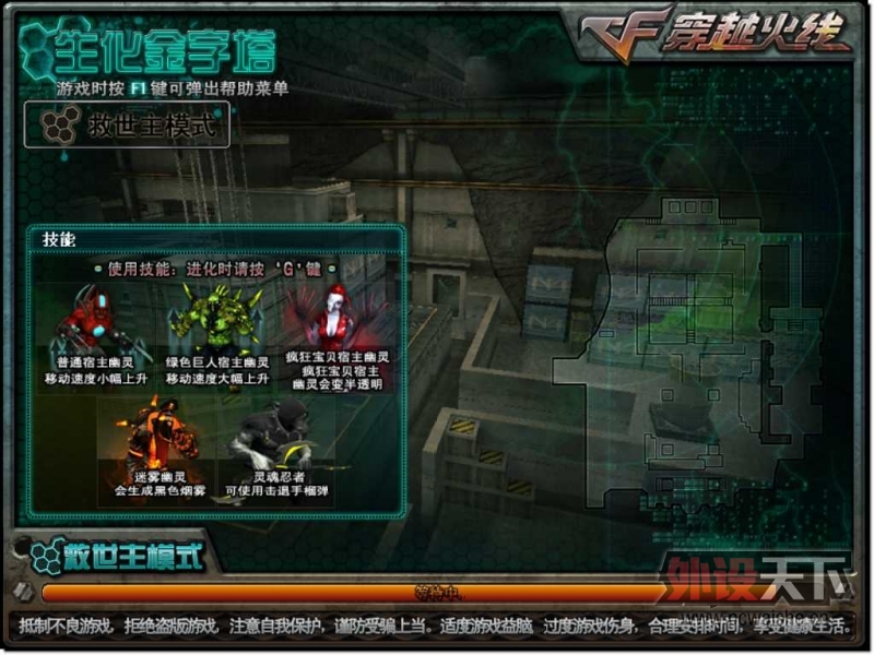 �¹�GX1-F��Ϸ��ꡪ��ˬFPS�������Ϸ