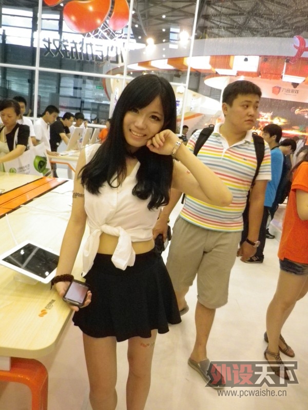 ҪChinajoyӡ