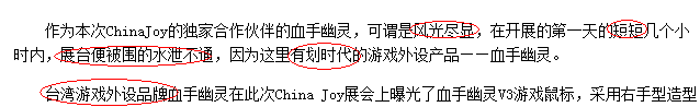 QQ��ͼ20120727144153.png