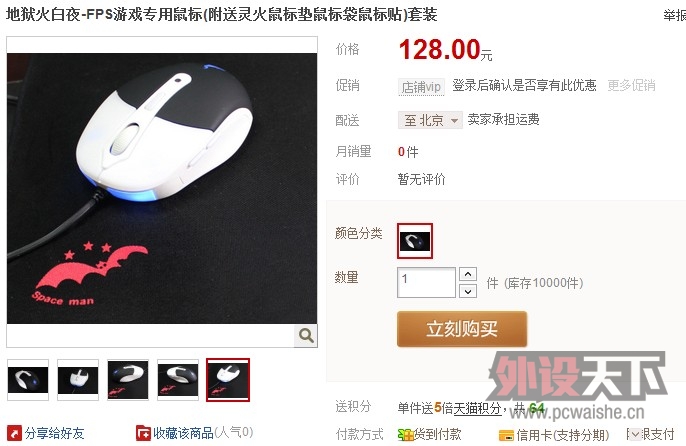 QQ��ͼ20120727214308.jpg