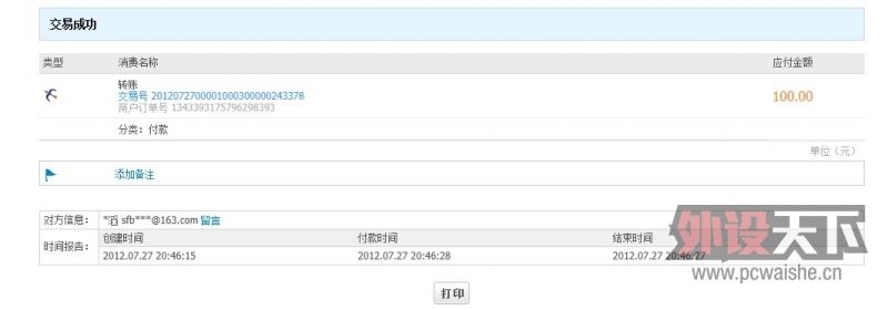 �뷢��ͼǹ����fn���Ӻ�SKװ���������н�ǳ�